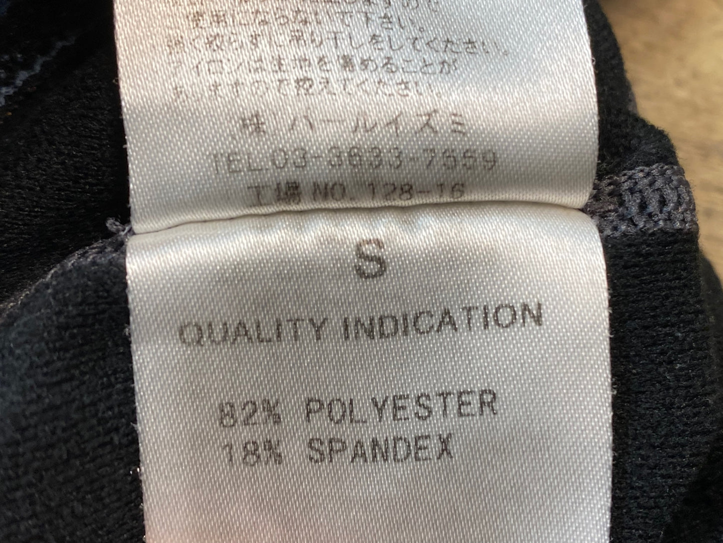 IJ380 パールイズミ PEARL iZUMi アームウォーマー 黒 S 裏起毛