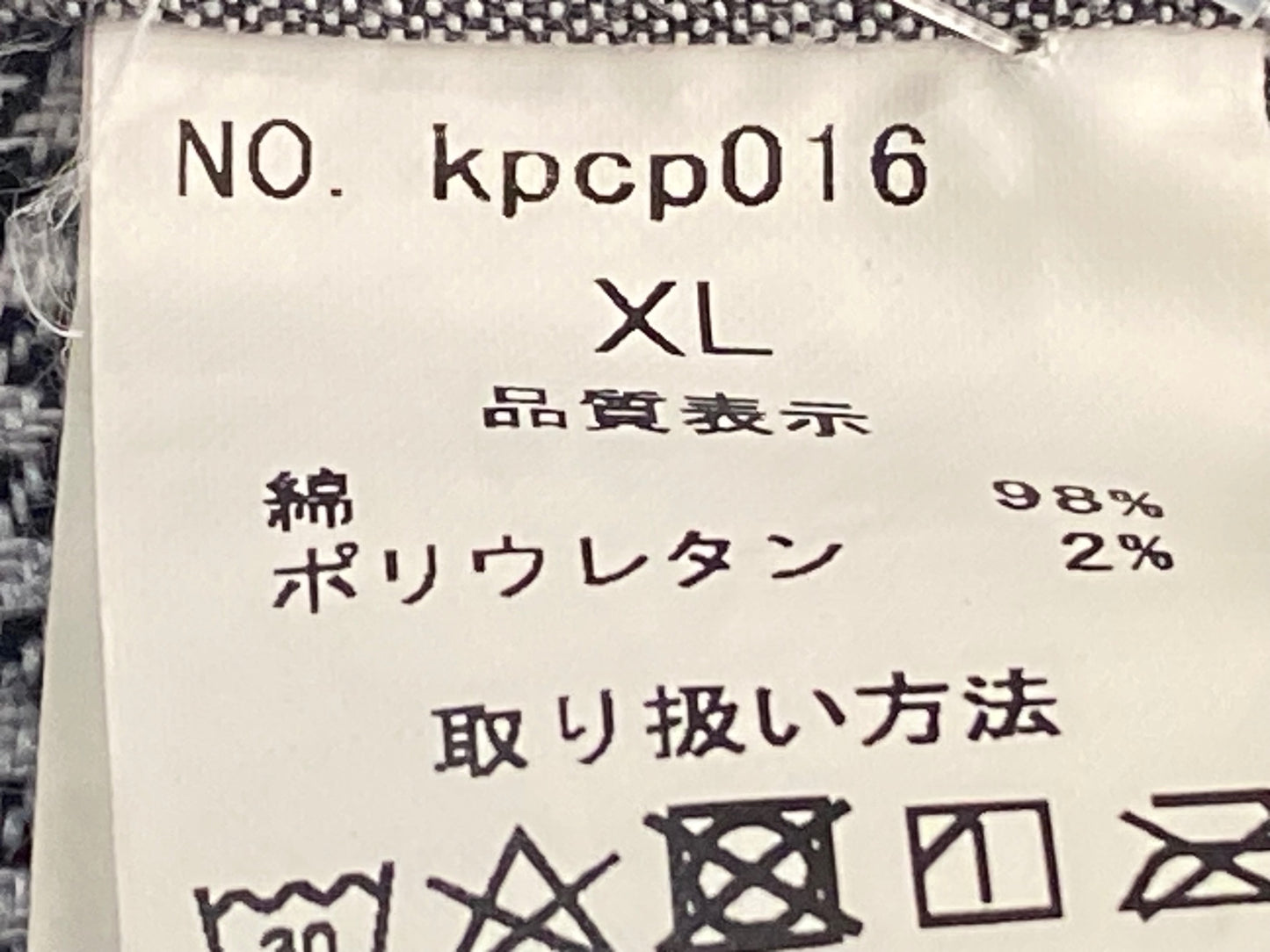 IQ836 カペルミュール KAPELMUUR サイクルパンツ グレー XL 七分丈