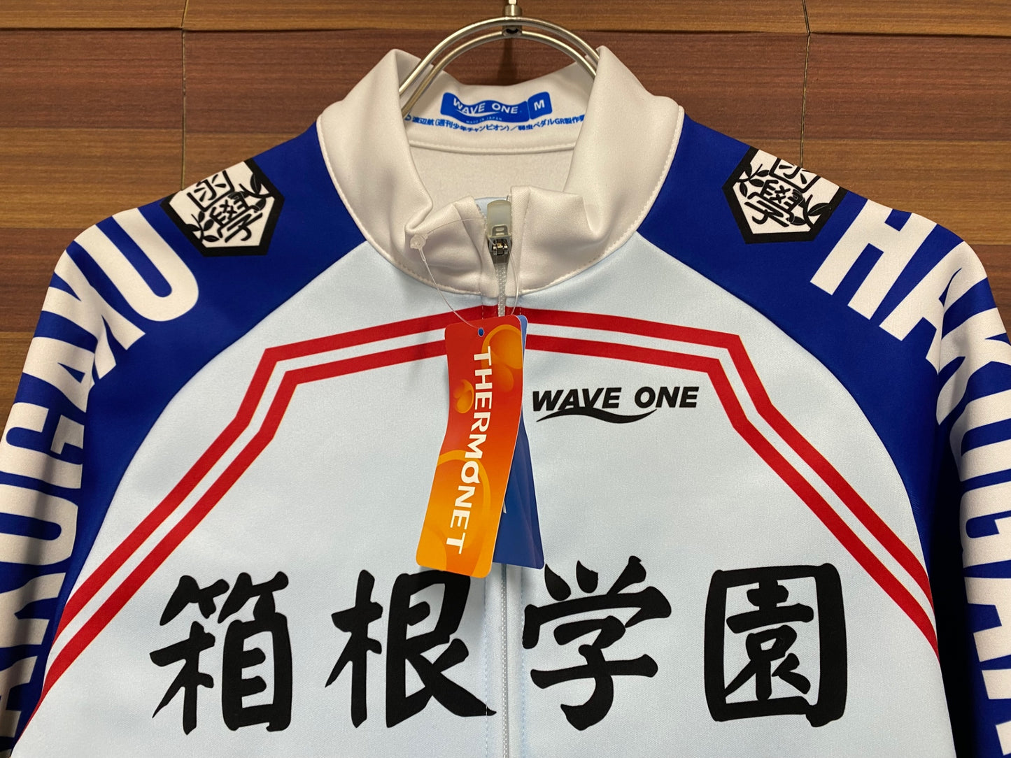 IP946 ウェイブワン WAVE ONE 長袖 サイクルジャケット 白 青 M 裏起毛 弱虫ペダル 箱根学園