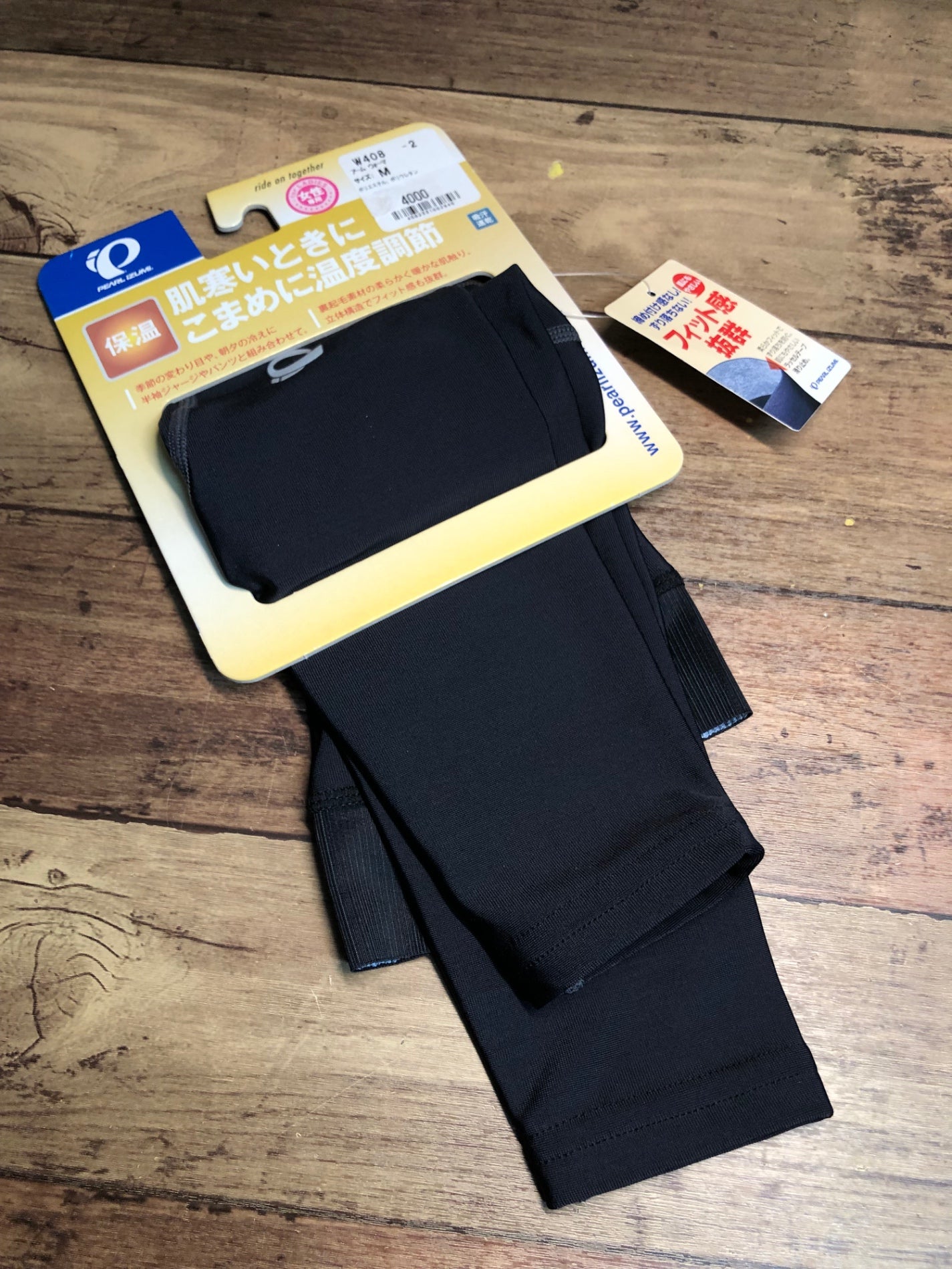 IL868 パールイズミ PEARL iZUMi アームウォーマー 黒 M レディース 裏起毛