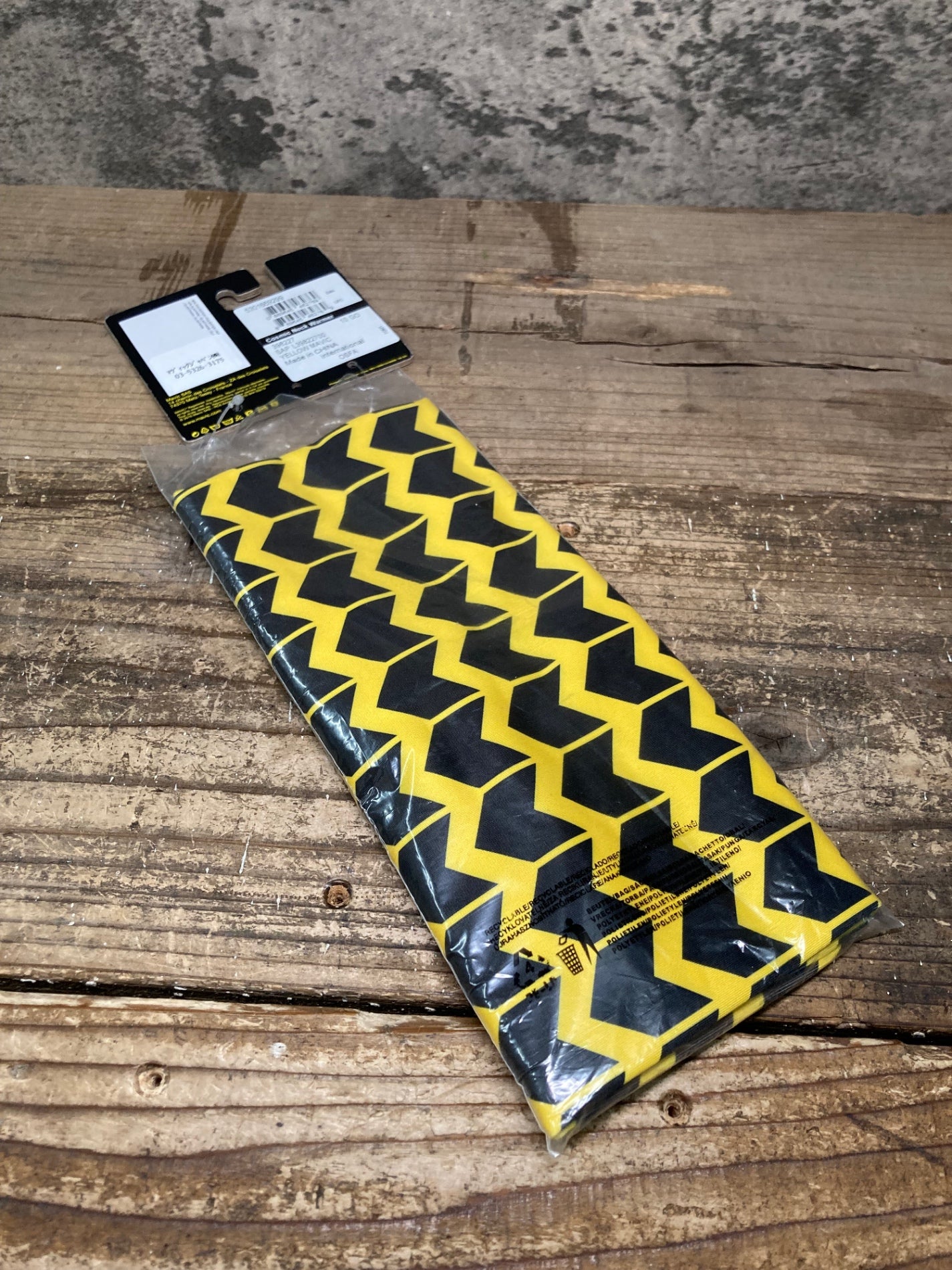 IR277 マヴィック MAVIC COSMIC NECK WARMER ネックウォーマー 黒黄
