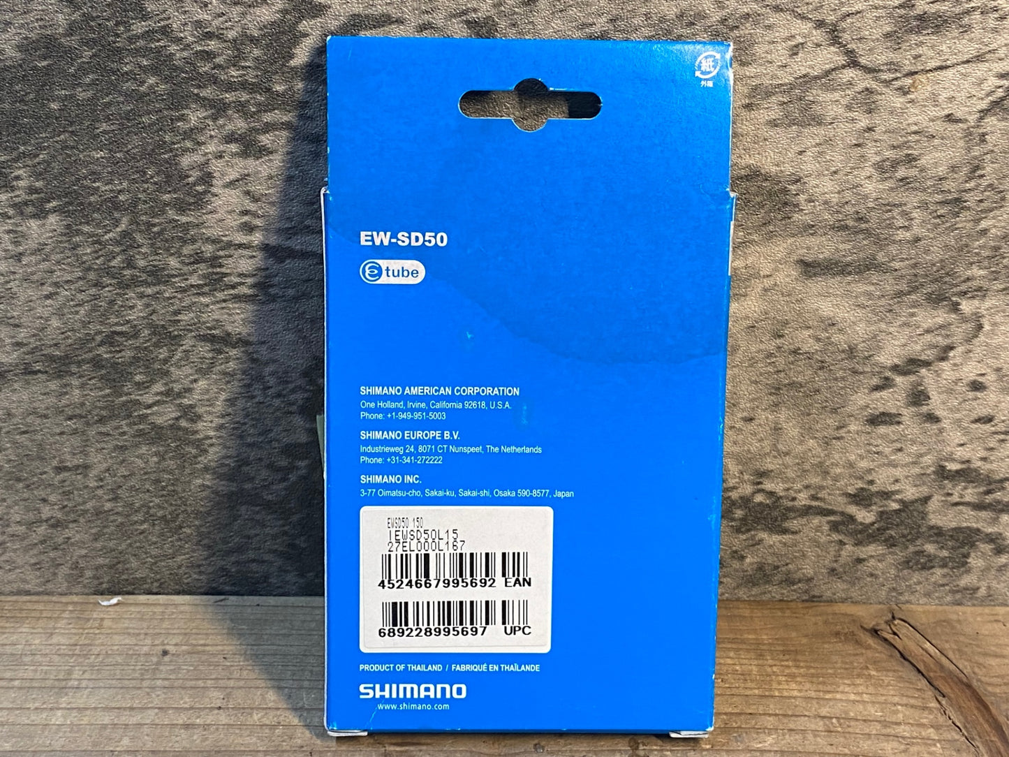 IP448 シマノ SHIMANO EW-SD50 エレクトリックワイヤー 150mm