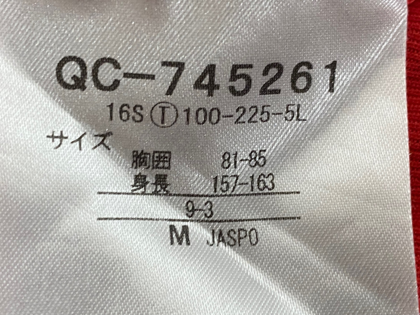 IY732 ルコックスポルティフ le coq sportif 半袖 サイクルジャージ 赤 白 M