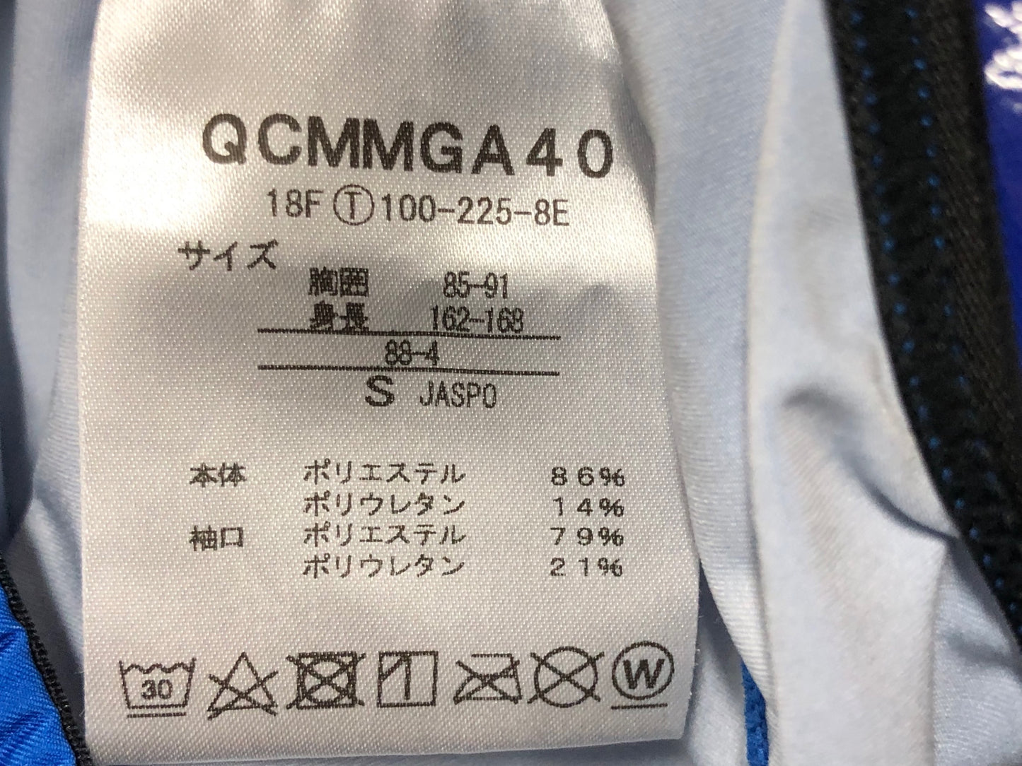 IY170 ルコックスポルティフ le coq sportif 半袖 サイクルジャージ 青 S