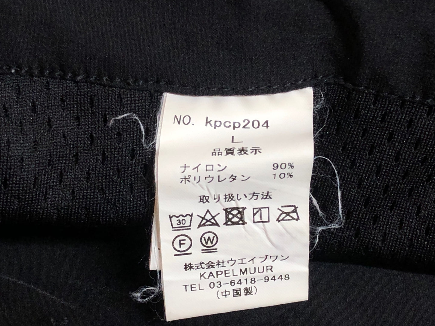 IQ517 カペルミュール KAPELMUUR ハーフ サイクルパンツ 黒 L