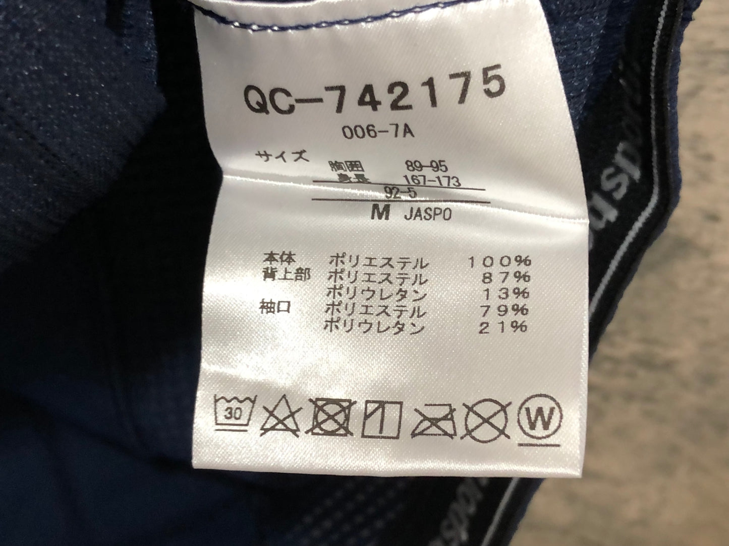 IZ917 ルコックスポルティフ le coq sportif 半袖 サイクルジャージ 紺 M