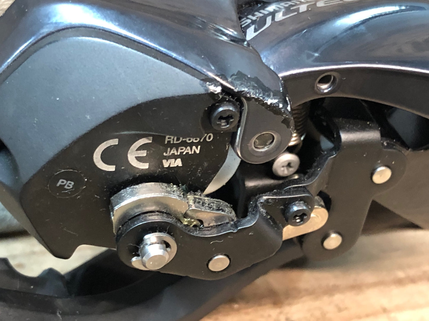 IP445 シマノ SHIMANO アルテグラ ULTEGRA RD-6870 リアディレイラー 11S GS Di2 ※接続確認済み
