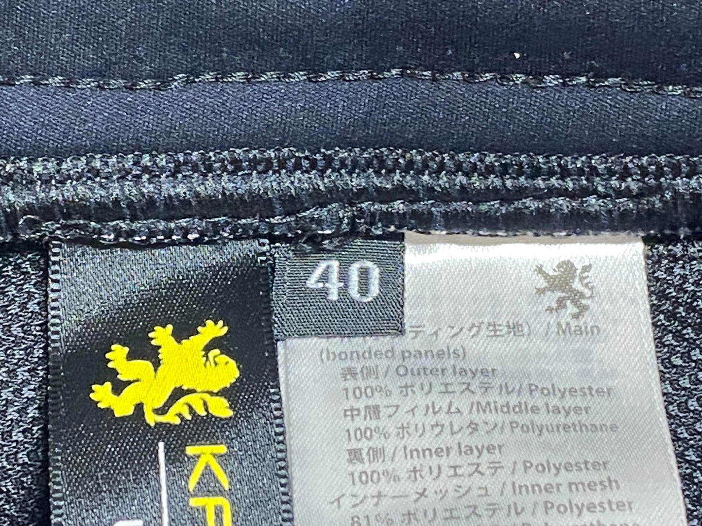 IU530 カペルミュール KAPELMUUR サイクルパンツ 裏起毛 40