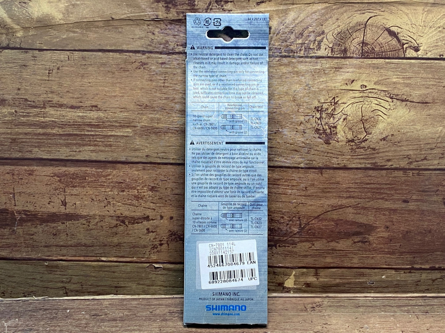 IM236 シマノ SHIMANO デュラエース DURA-ACE CN-7801 チェーン 10S