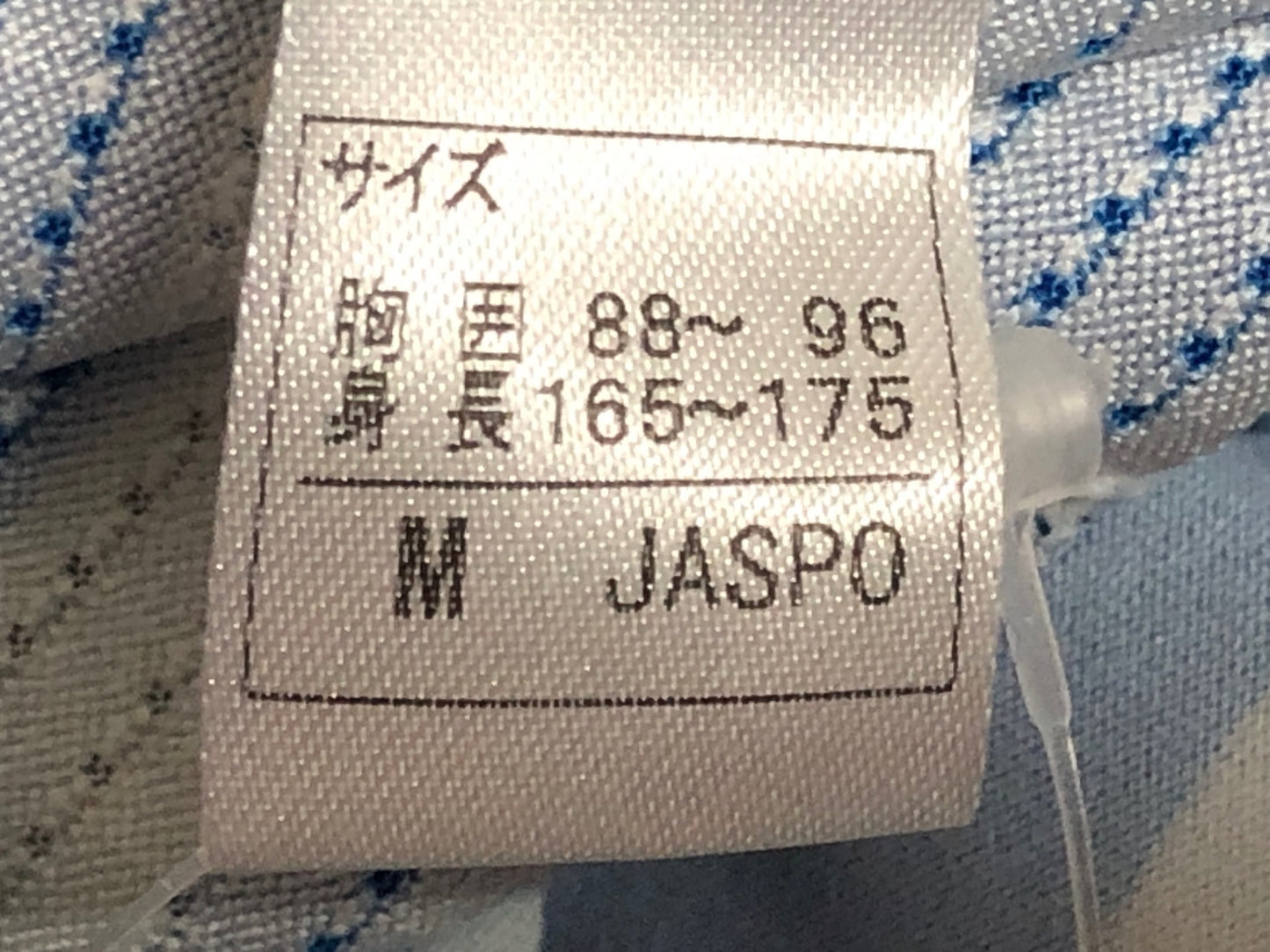 IK658 オンヨネ ONYONE 半袖サイクルジャージ 青 白 Mサイズ