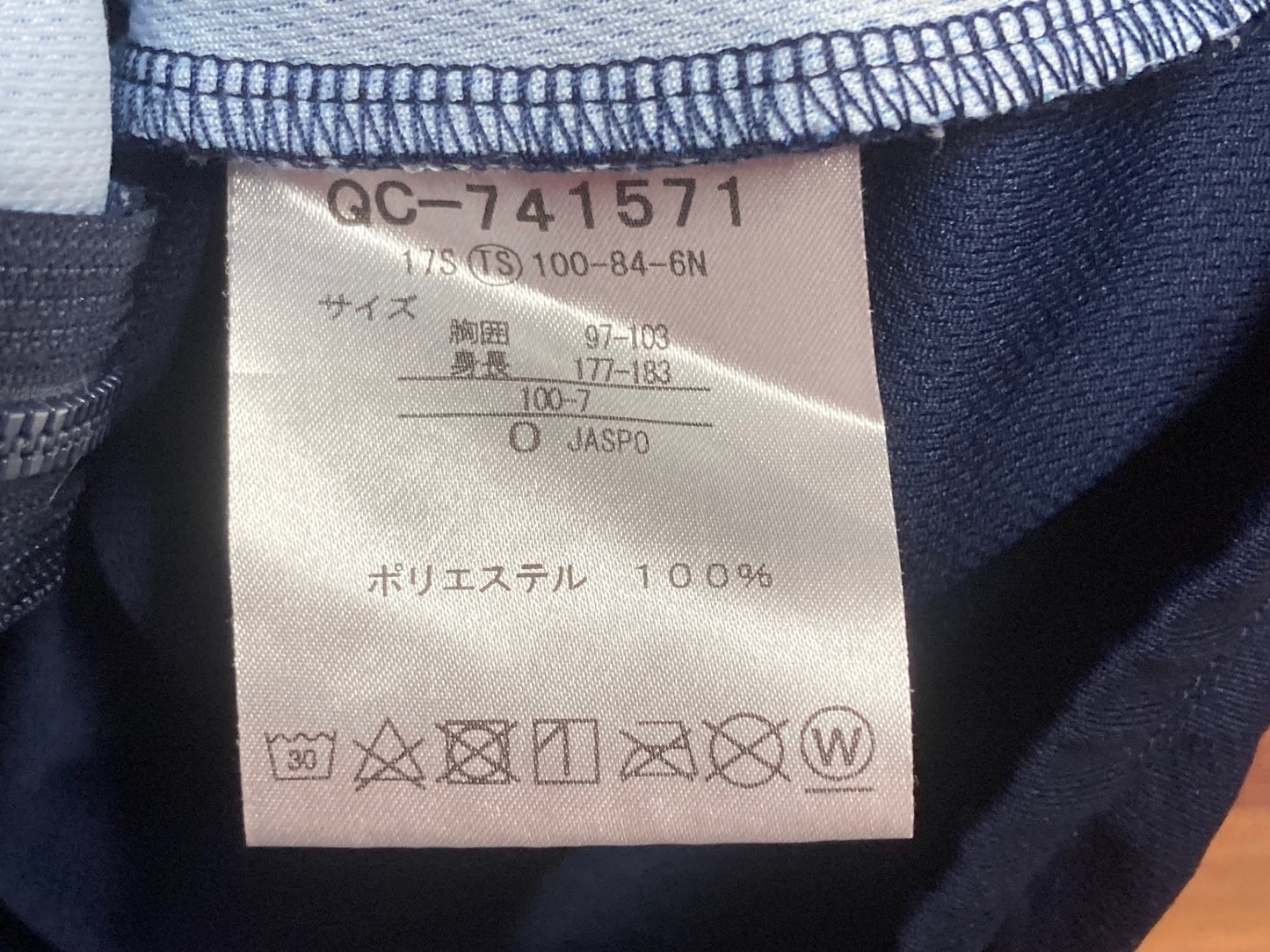 IO082 ルコックスポルティフ le coq sportif 半袖 サイクルジャージ 青 赤 黄 O
