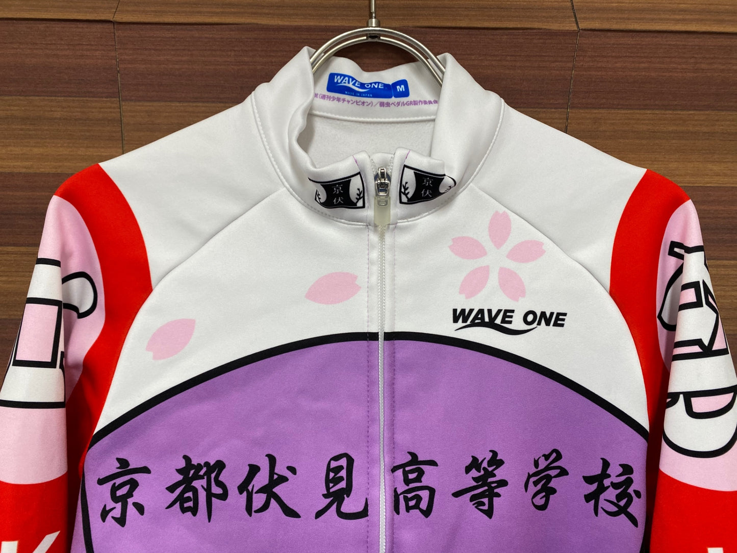 IP957 ウェイブワン WAVE ONE 長袖 サイクルジャケット 白 薄紫 M 弱虫ペダル 京都伏見