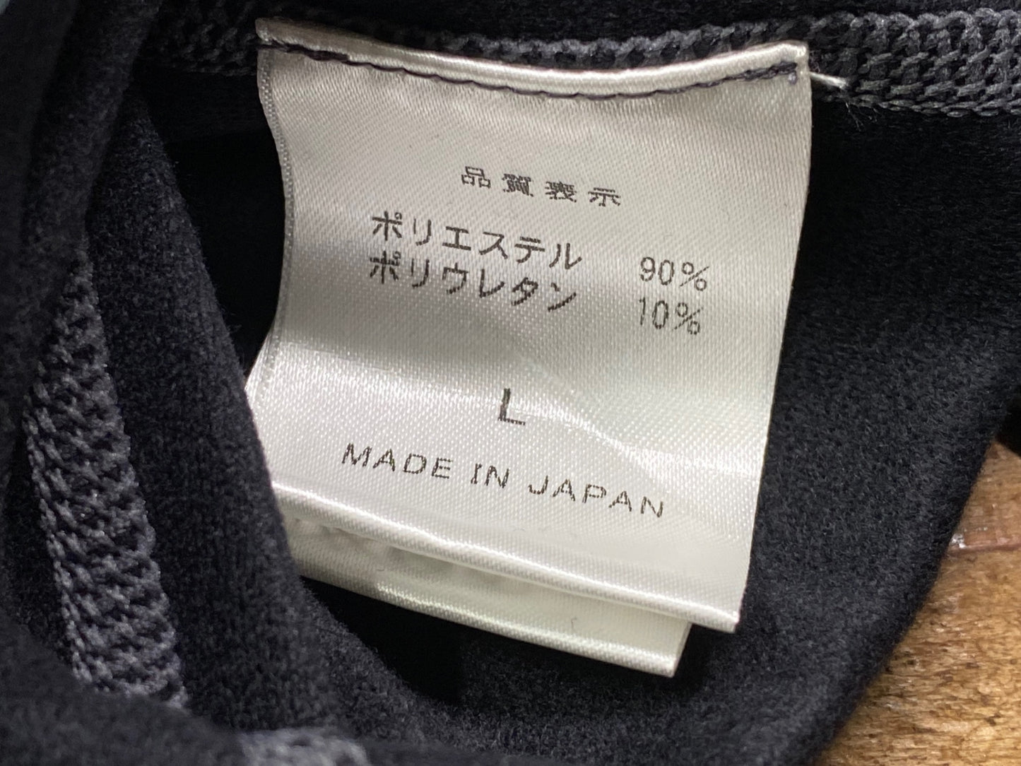 IQ860 パールイズミ PEARL iZUMi アームウォーマー 黒 L