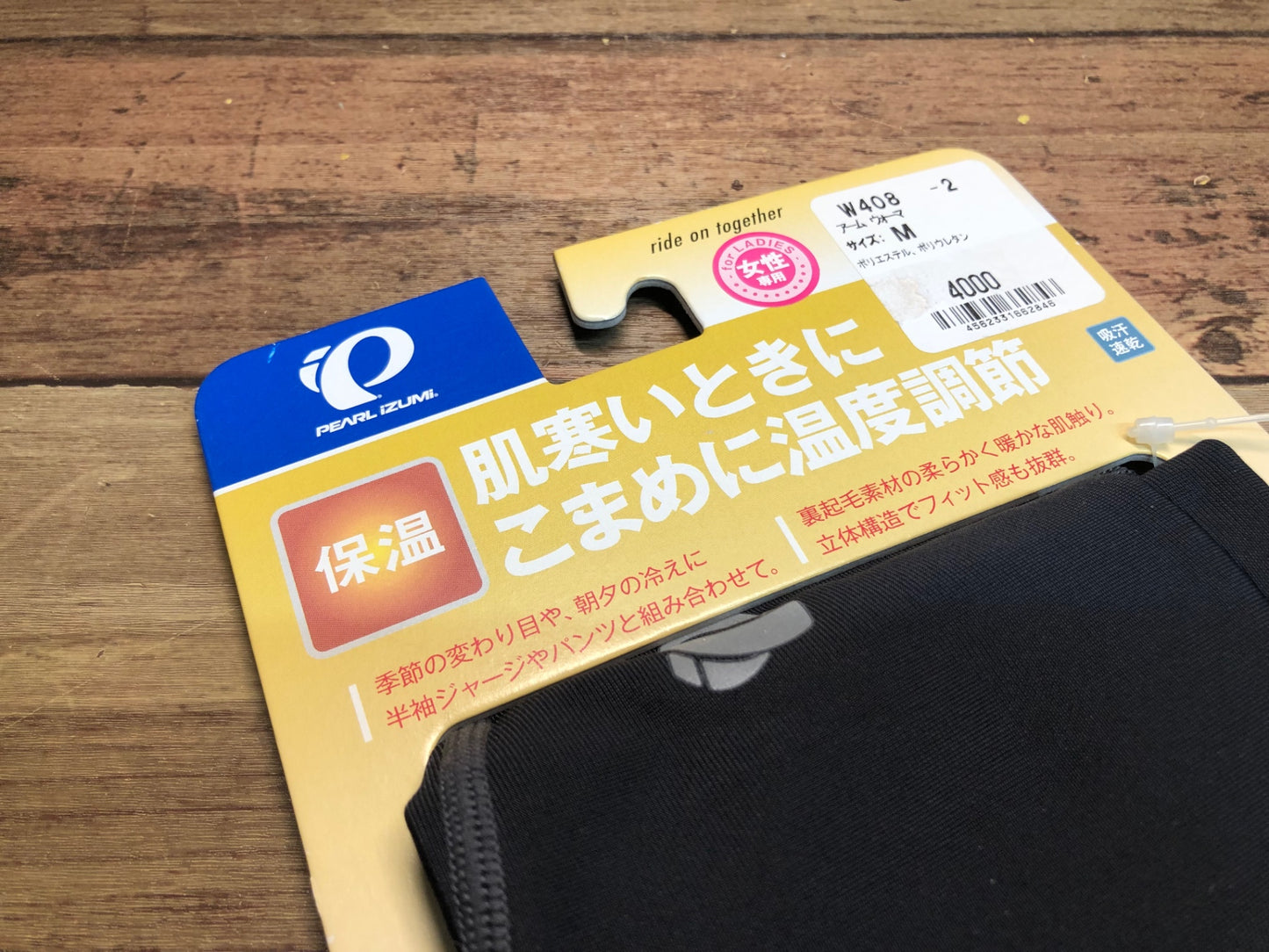 IL868 パールイズミ PEARL iZUMi アームウォーマー 黒 M レディース 裏起毛
