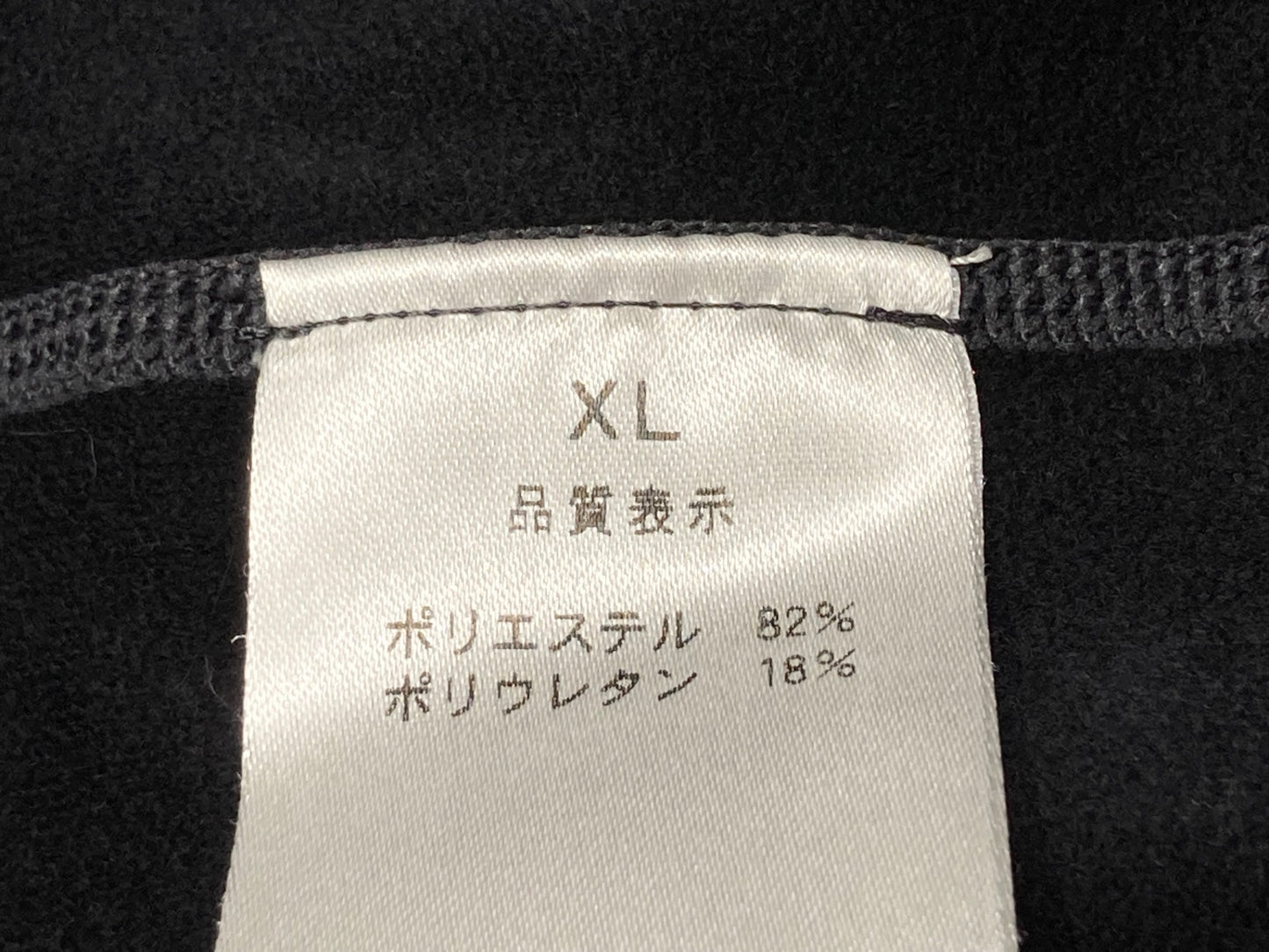 IL353 パールイズミ PEARL iZUMi レッグウォーマー 黒 XL 裏起毛