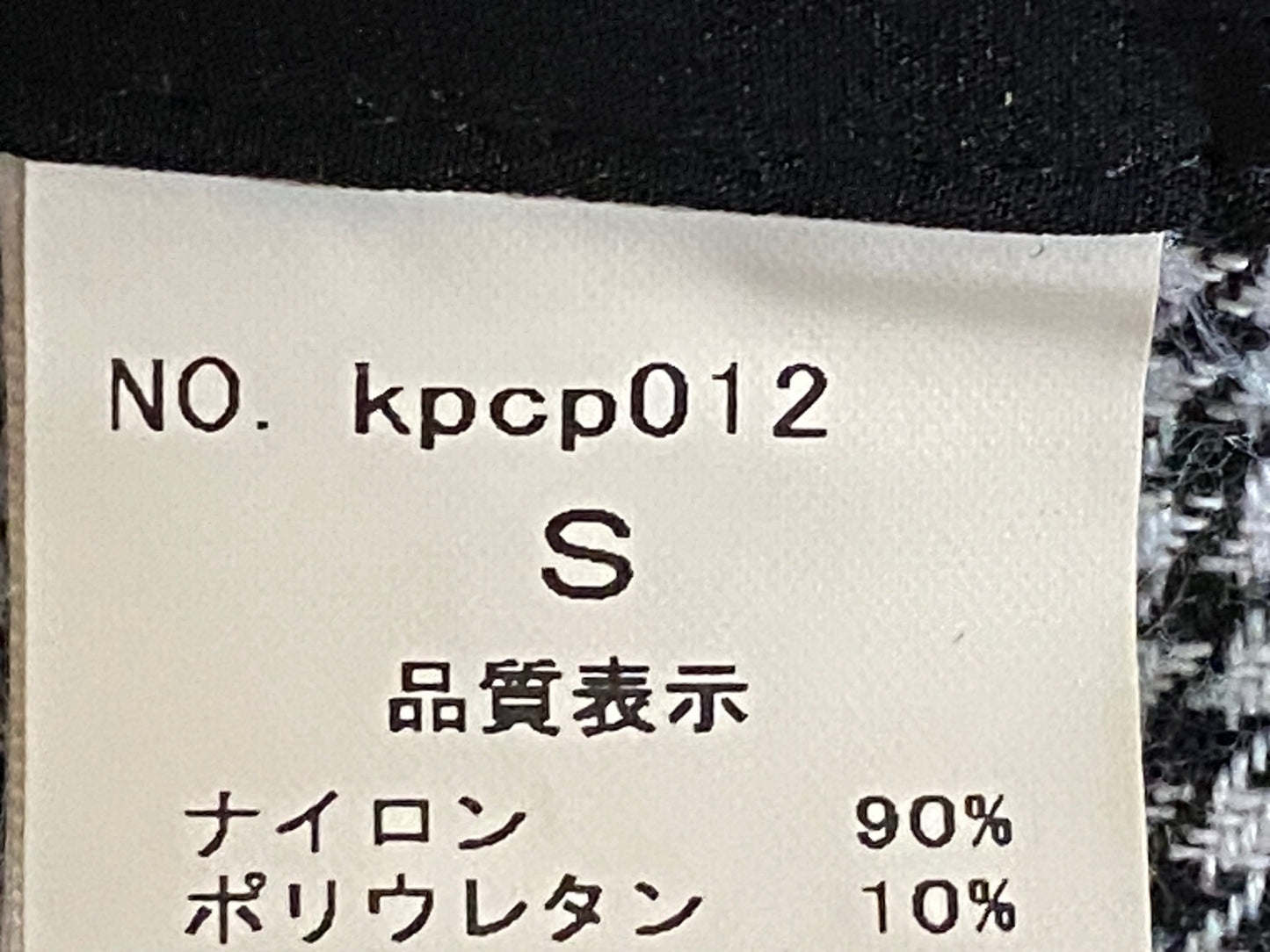 IP606 カペルミュール kapelmuur サイクルパンツ 黒 S 七分丈