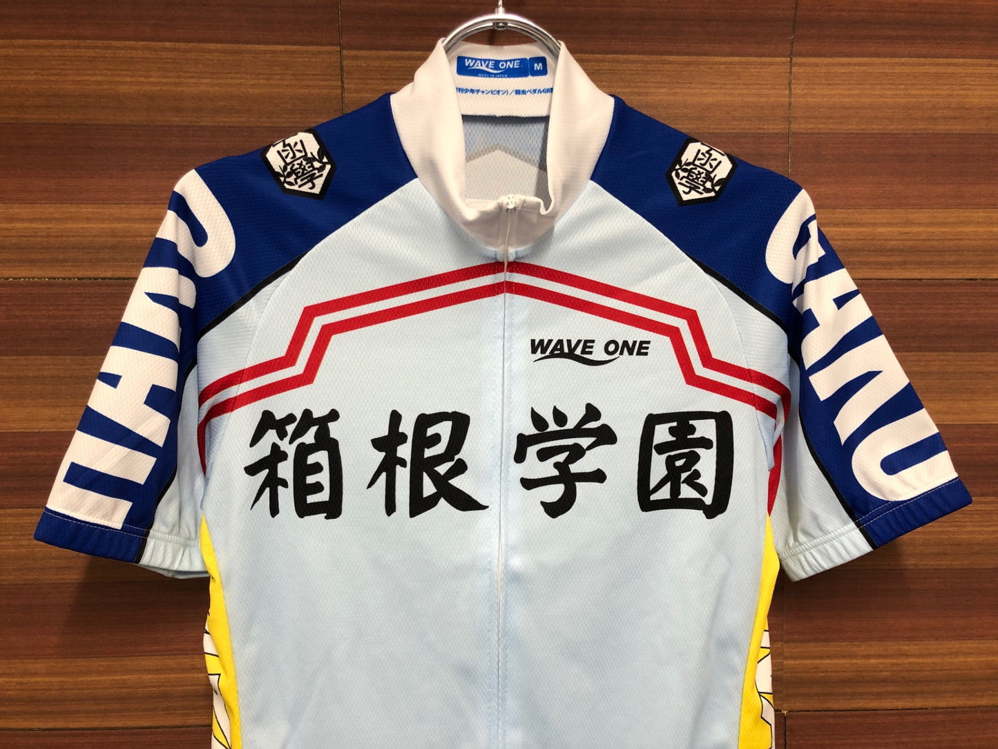 IP944 ウェイブワン WAVE ONE 半袖 サイクルジャージ 白 青 M 弱虫ペダル 箱根学園