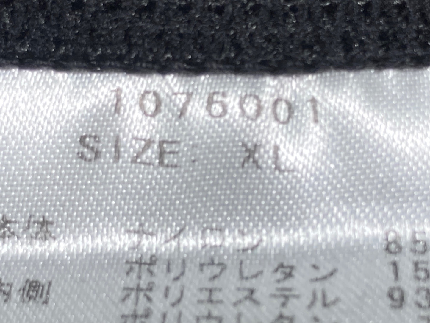IR274 レリック reric Vuelta ARM WALMER アームウォーマー 黒 XL 裏起毛