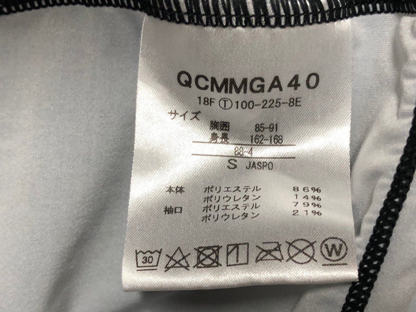 IY171 ルコックスポルティフ le coq sportif 半袖 サイクルジャージ 黒 S