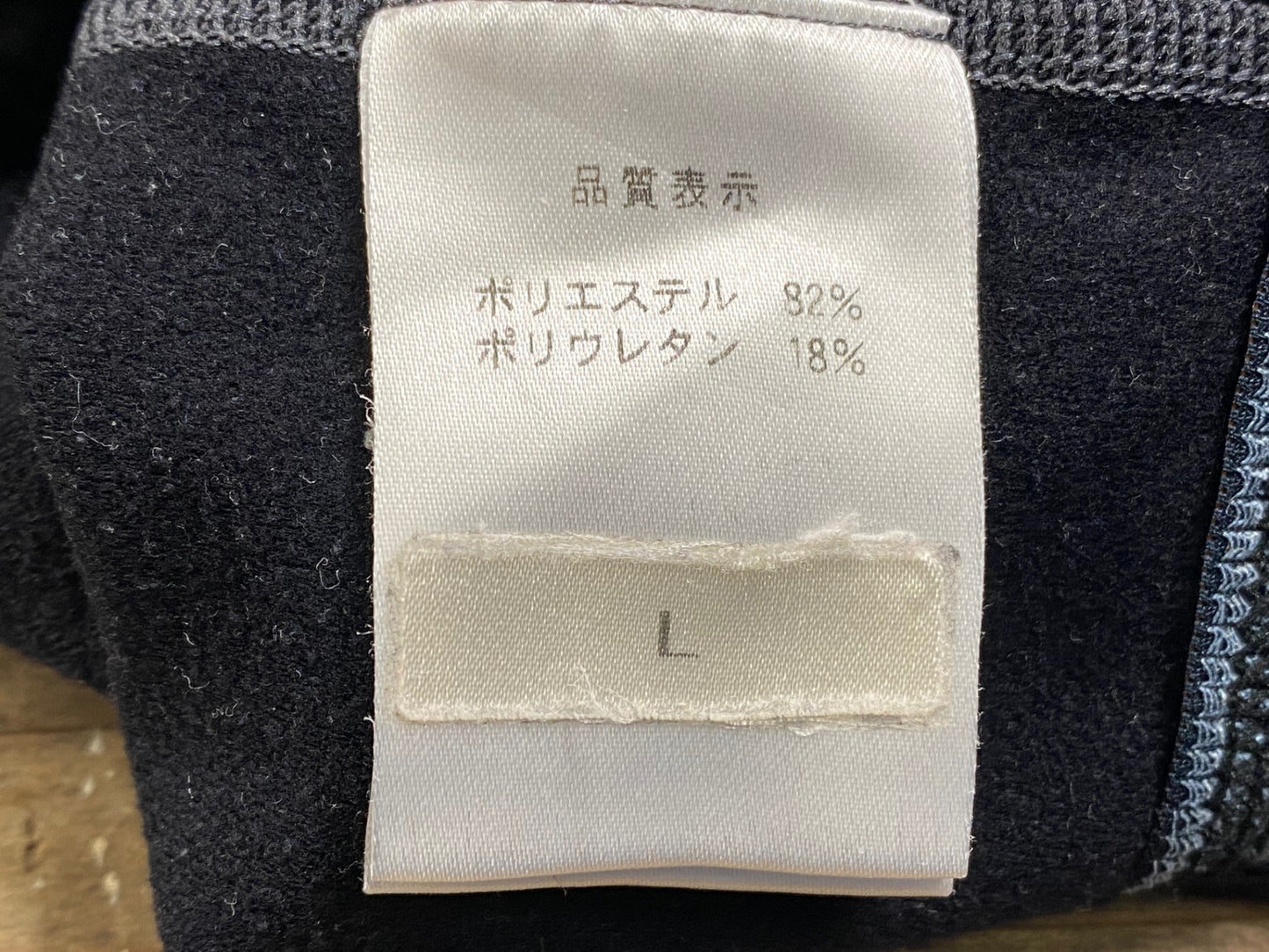 IO724 パールイズミ PEARL iZUMi レッグウォーマー 黒 L