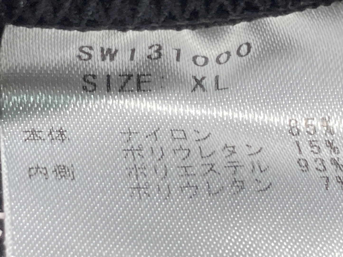 IR278 レリック reric アームウォーマー 黒 XL 裏起毛