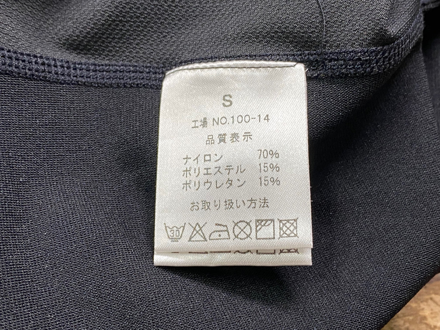 JD282 パールイズミ PEARL iZUMi レッグカバー 黒 S coldblack