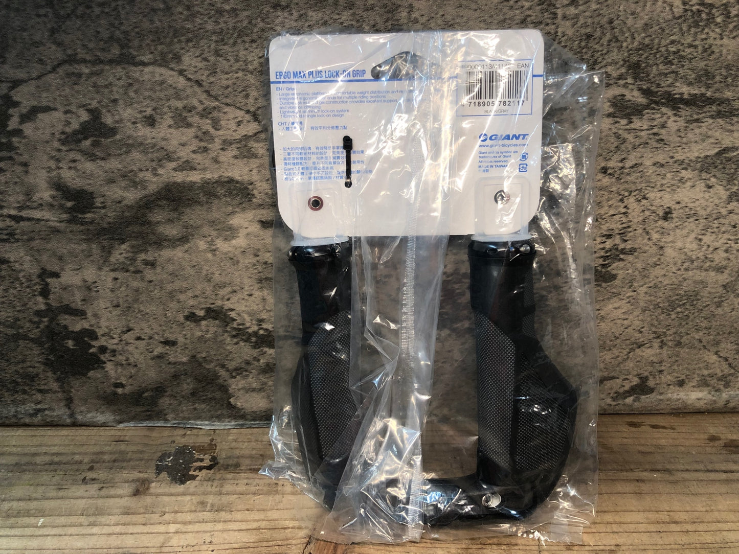IW148 ジャイアント GIANT ERGO MAX PLUS LOCK-ON GRIP グリップ