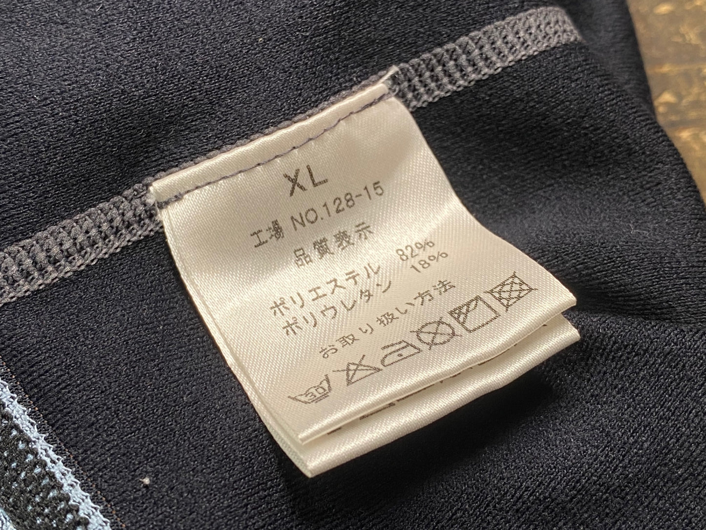 IY995 パールイズミ PEARL iZUMi ニーウォーマー 黒 XL 裏起毛