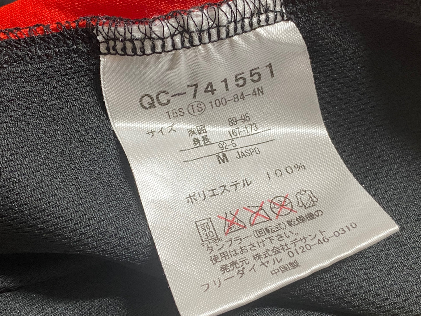 IX228 ルコックスポルティフ le coq sportif 半袖 サイクルジャージ 黒 M
