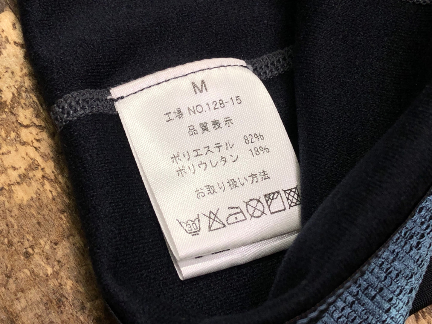 IP600 パールイズミ PEARL iZUMi レッグウォーマー 黒 M 裏起毛