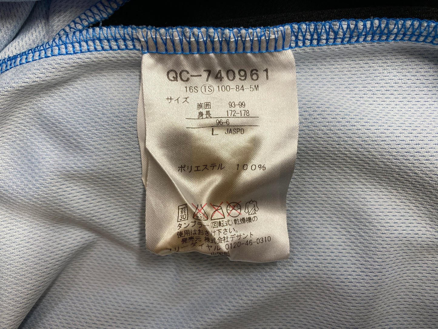 GX582 ルコックスプルティフ le coq sportif 半袖 サイクルジャージ 青 L ※擦れ