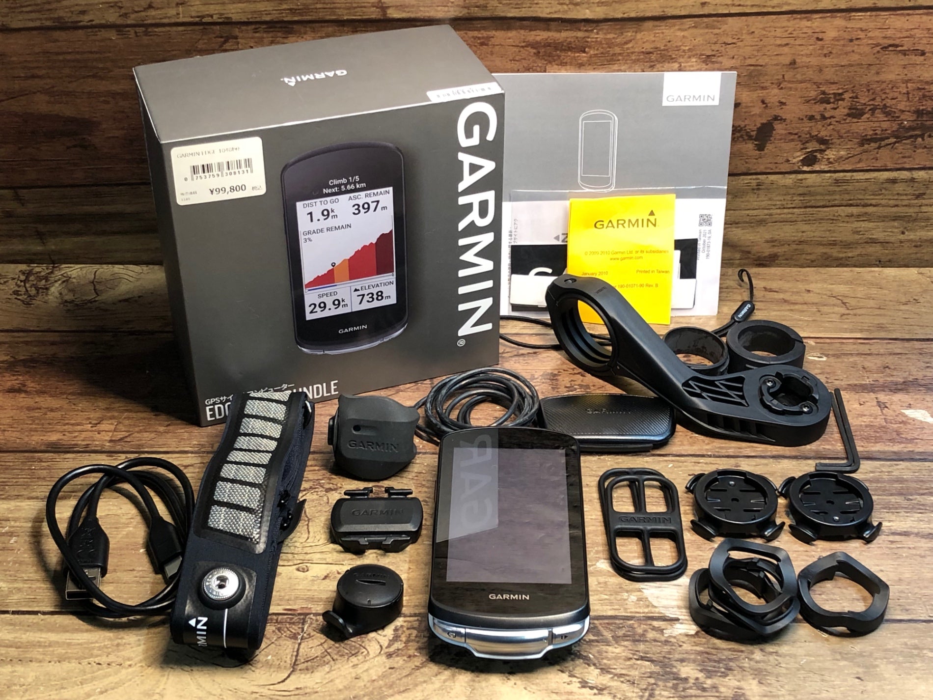 保証書付】 GARMIN EDGE 決まりました その他 - sweetdreamsla.com