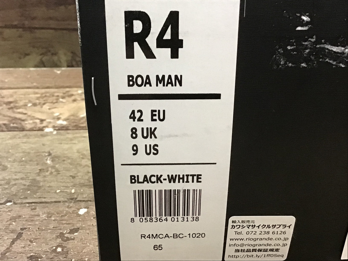 GW044 フィジーク fizik R4B UOMO (MENS) BOA ビンディングシューズ 黒 EU42 SPD-SL