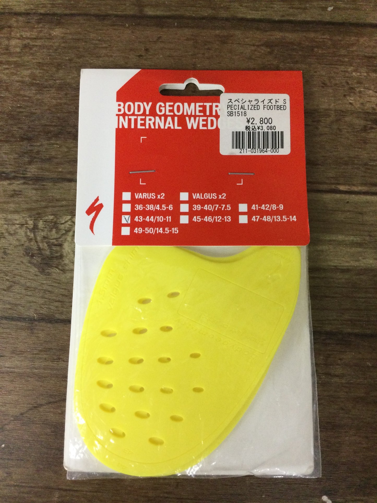 SB1518 スペシャライズド SPECIALIZED FOOTBED インソール 43-44 211031964000