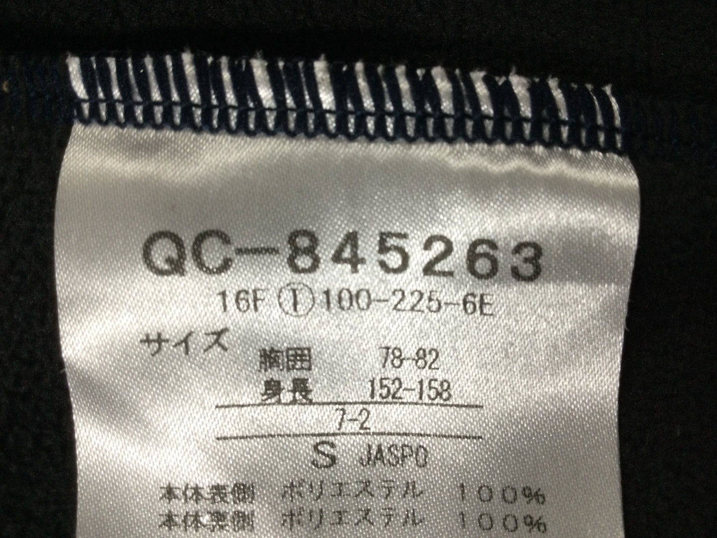 GP287 ルコックスポルティフ le coq sportif 長袖サイクルジャケット 紺 S 紺ピンク 裏起毛 レディース