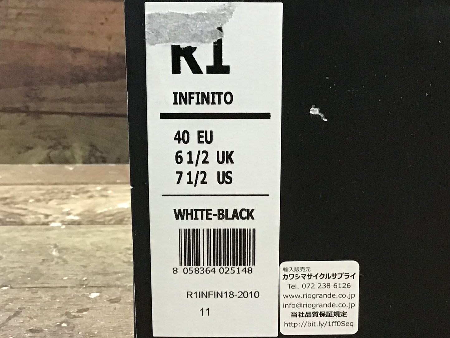GW036 フィジーク fizik R1B INFINITO BOA ビンディングシューズ 黒白 EU40 SPD-SL