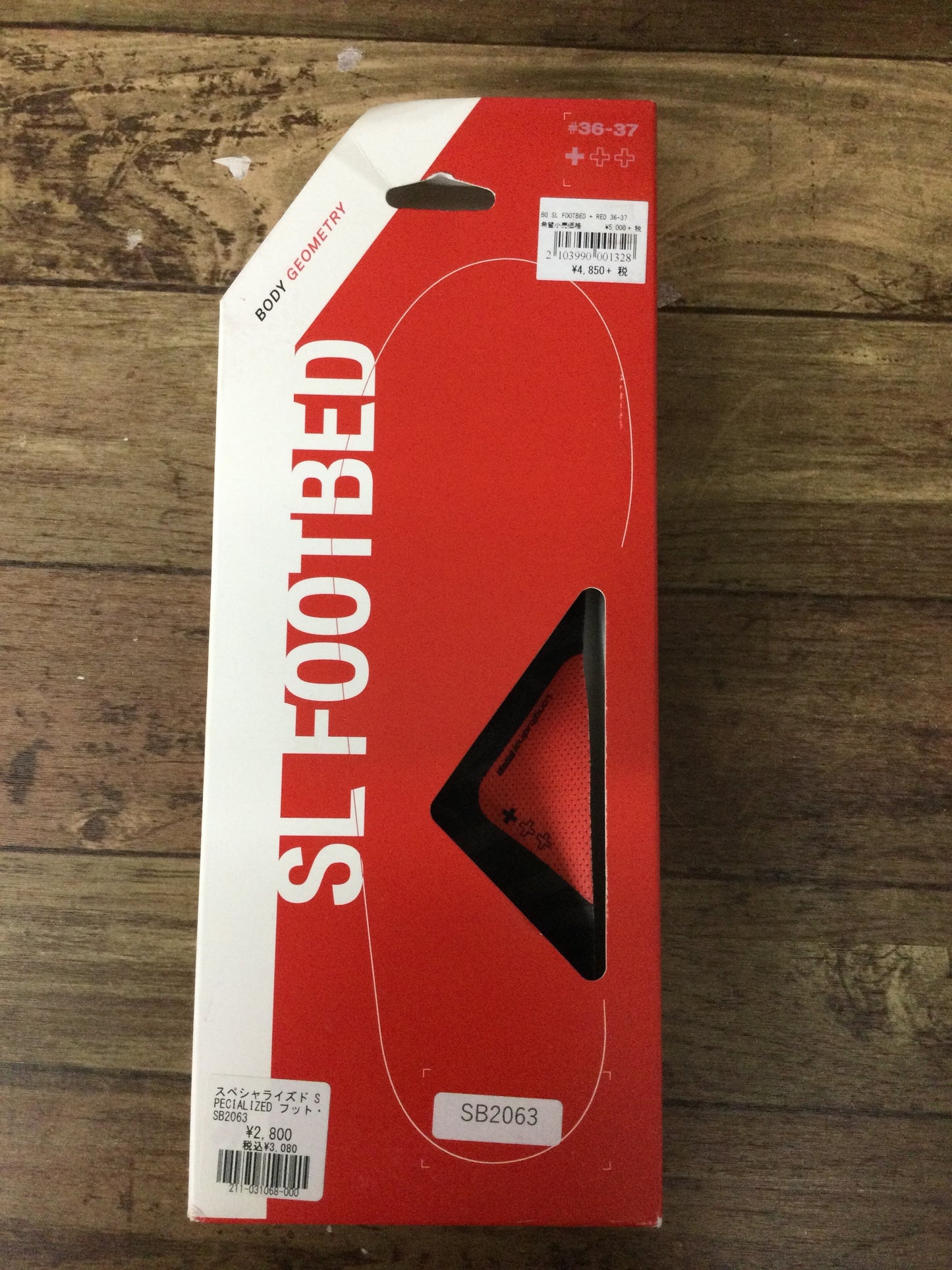 SB2063 スペシャライズド SPECIALIZED フットベッド FOOTBED インソール 36-37 211031068000