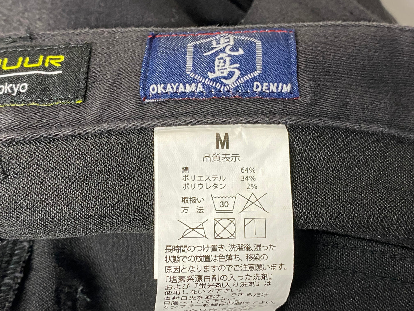 GO589 カペルミュール KAPELMUUR サイクルパンツ クロップドパンツ デニム 黒 M スレ強い