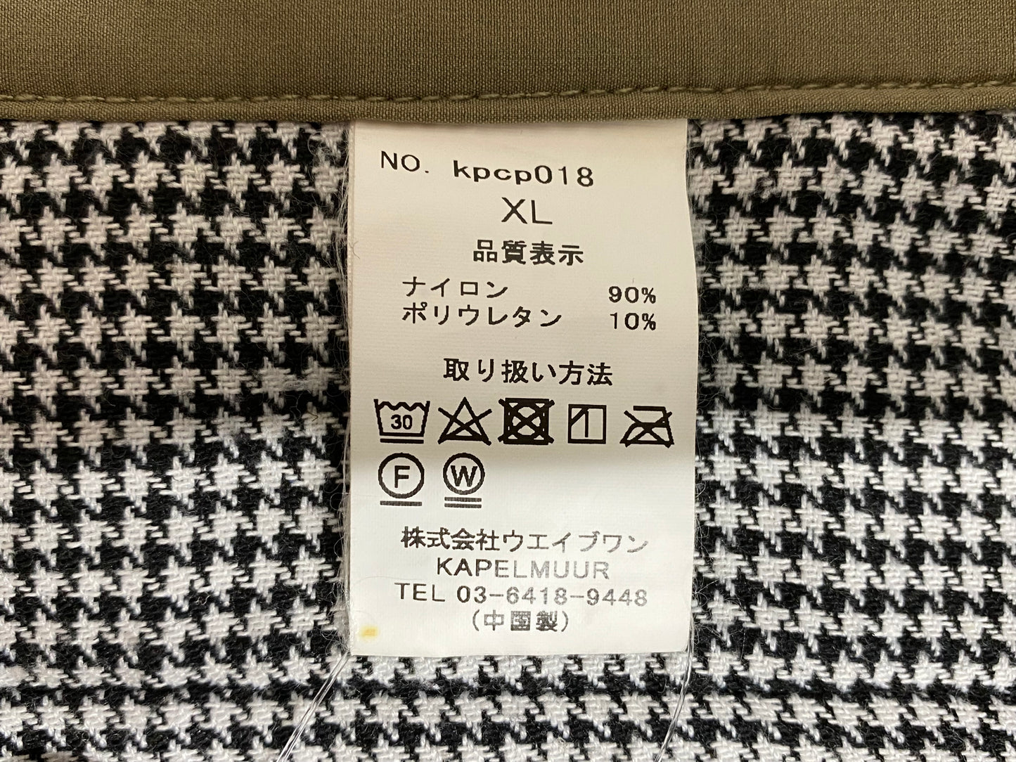 GR786 カペルミュール kapelmuur サイクルパンツ カーキ XL