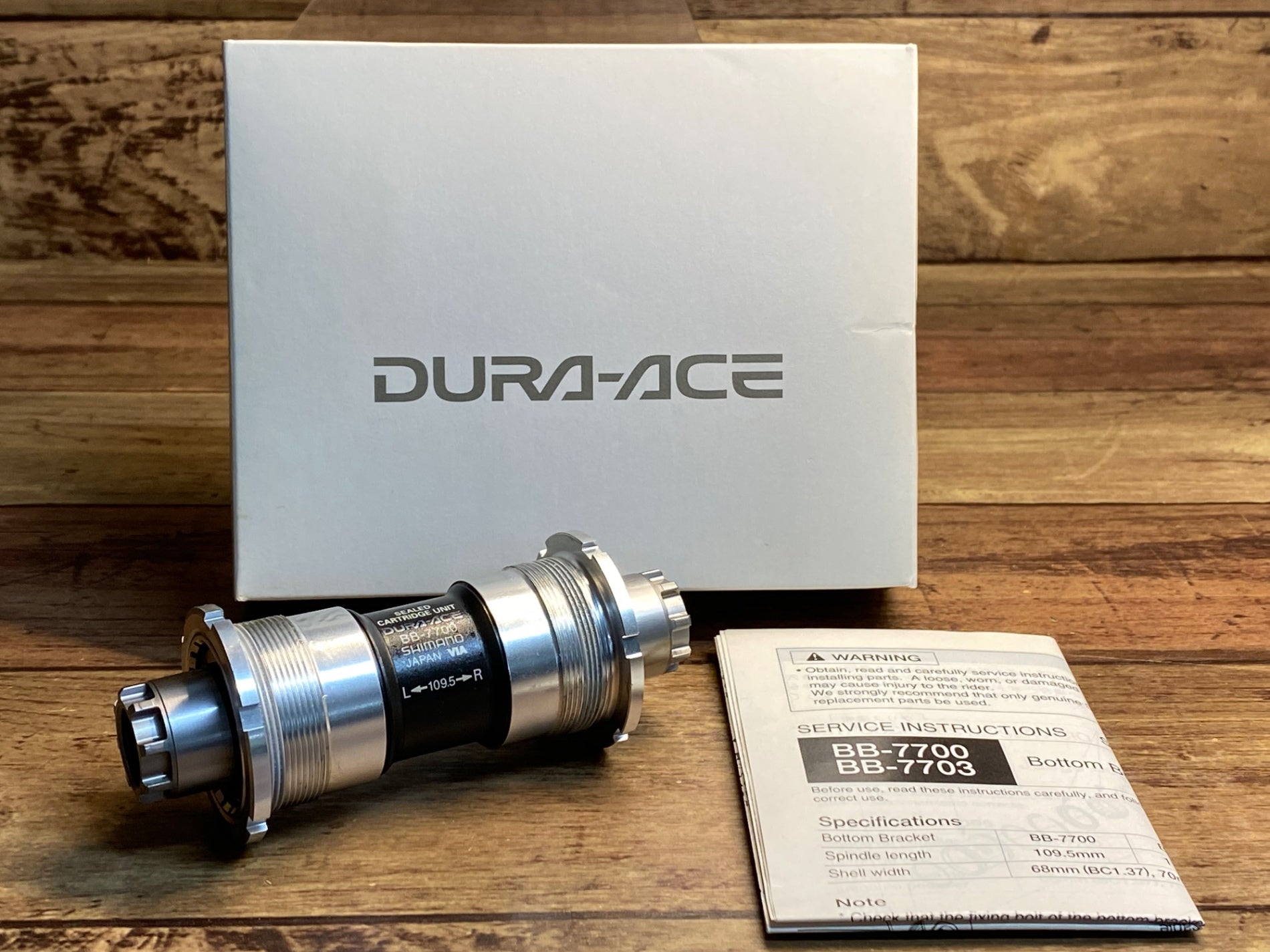 HR809 シマノ SHIMANO デュラエース DURA-ACE BB-7700