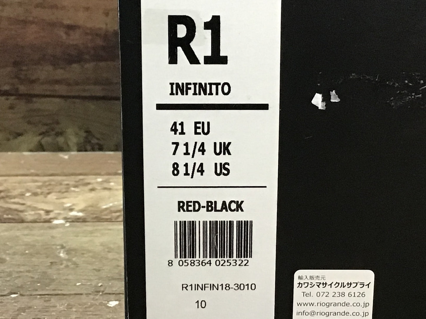 GW037 フィジーク FIZIK R1B INFINITO BOA ビンディングシューズ 黒赤 EU41 SPD-SL