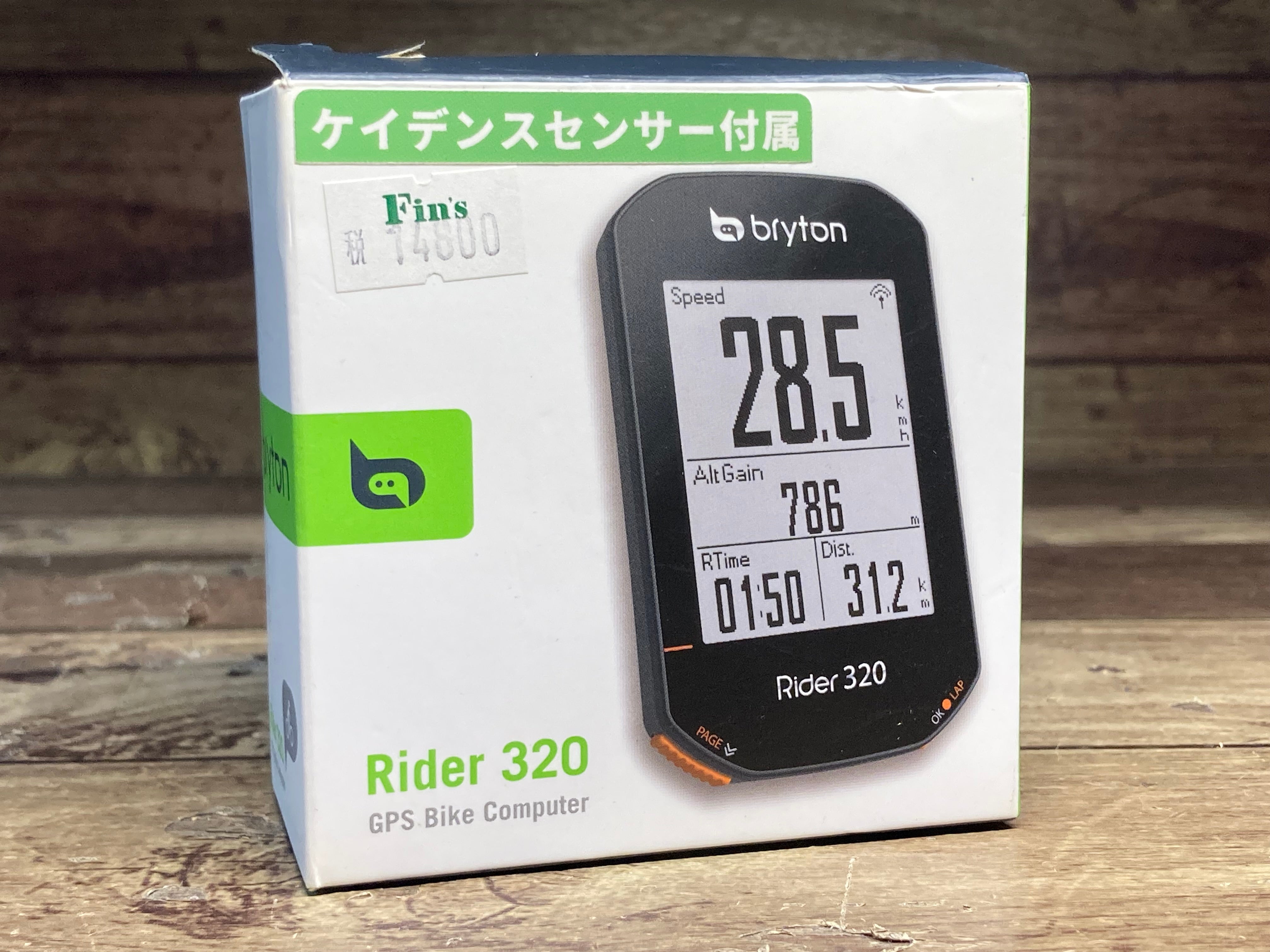 HJ948 ブライトン Bryton ライダー Rider320 GPS サイクル