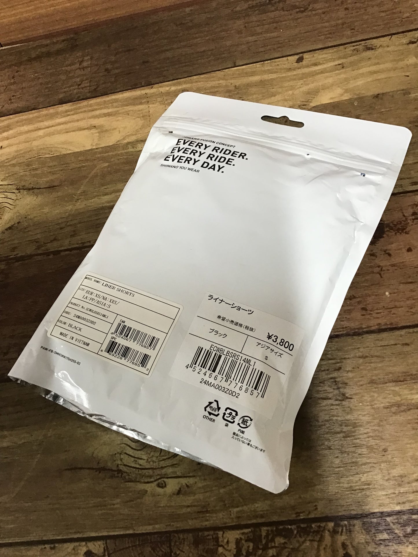 GY754 シマノ SHIMANO アンダーショーツ 黒 S ※新品未開封