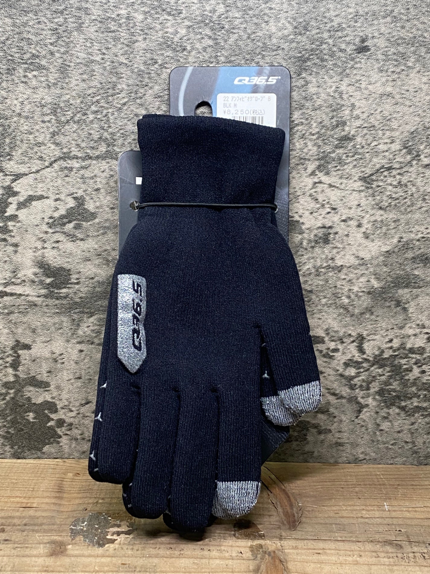 IN267 Q36.5 AMFIBIO GLOVES 冬用 グローブ Mサイズ 未使用
