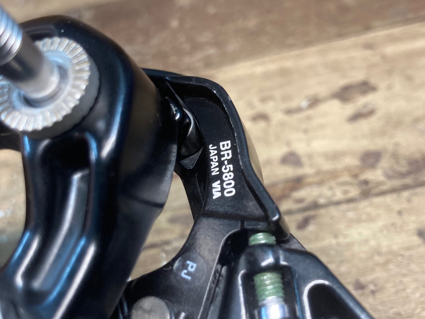 IL061 シマノ SHIMANO 105 BR-5800 キャリパーブレーキ 前後セット 黒