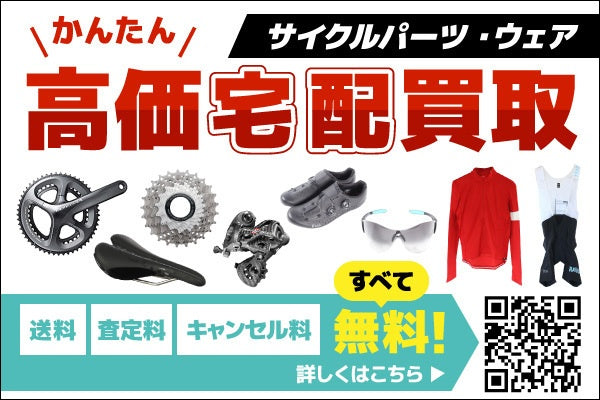 HW567 フルクラム fulcrum RACING TORQ RS クランクセット 170mm 53/39T 10S