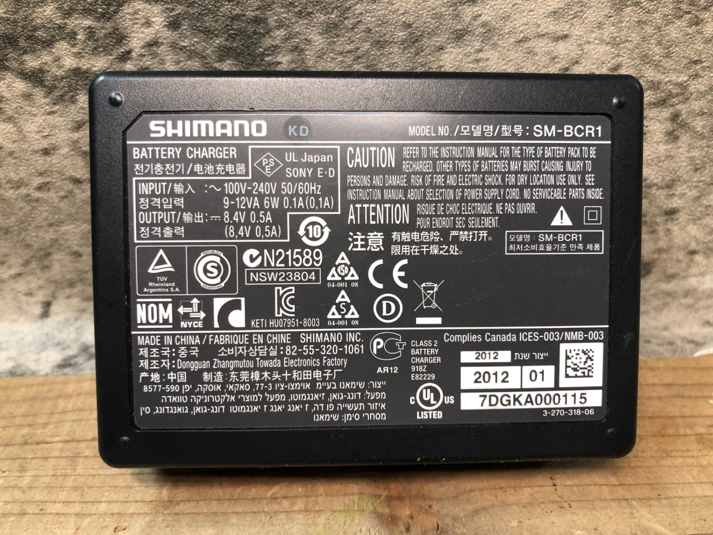 IQ779 シマノ SHIMANO SM-BCR1 バッテリーチャージャ― 動作確認済