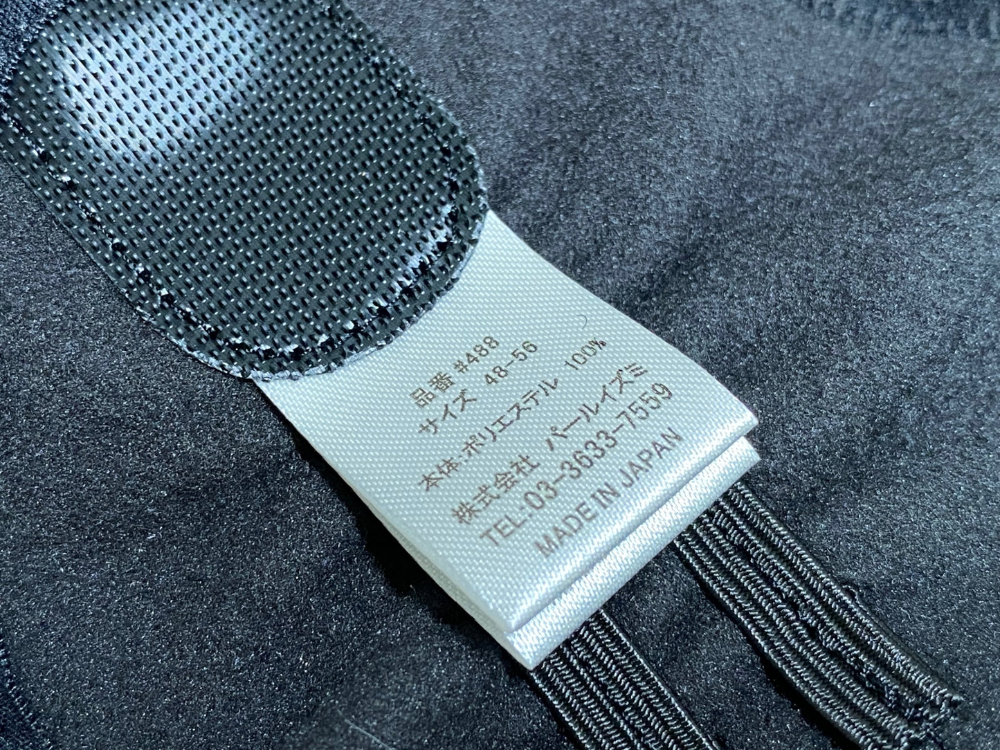 JA650 パールイズミ PEARL iZUMi フェイスマスク 黒 フリーサイズ