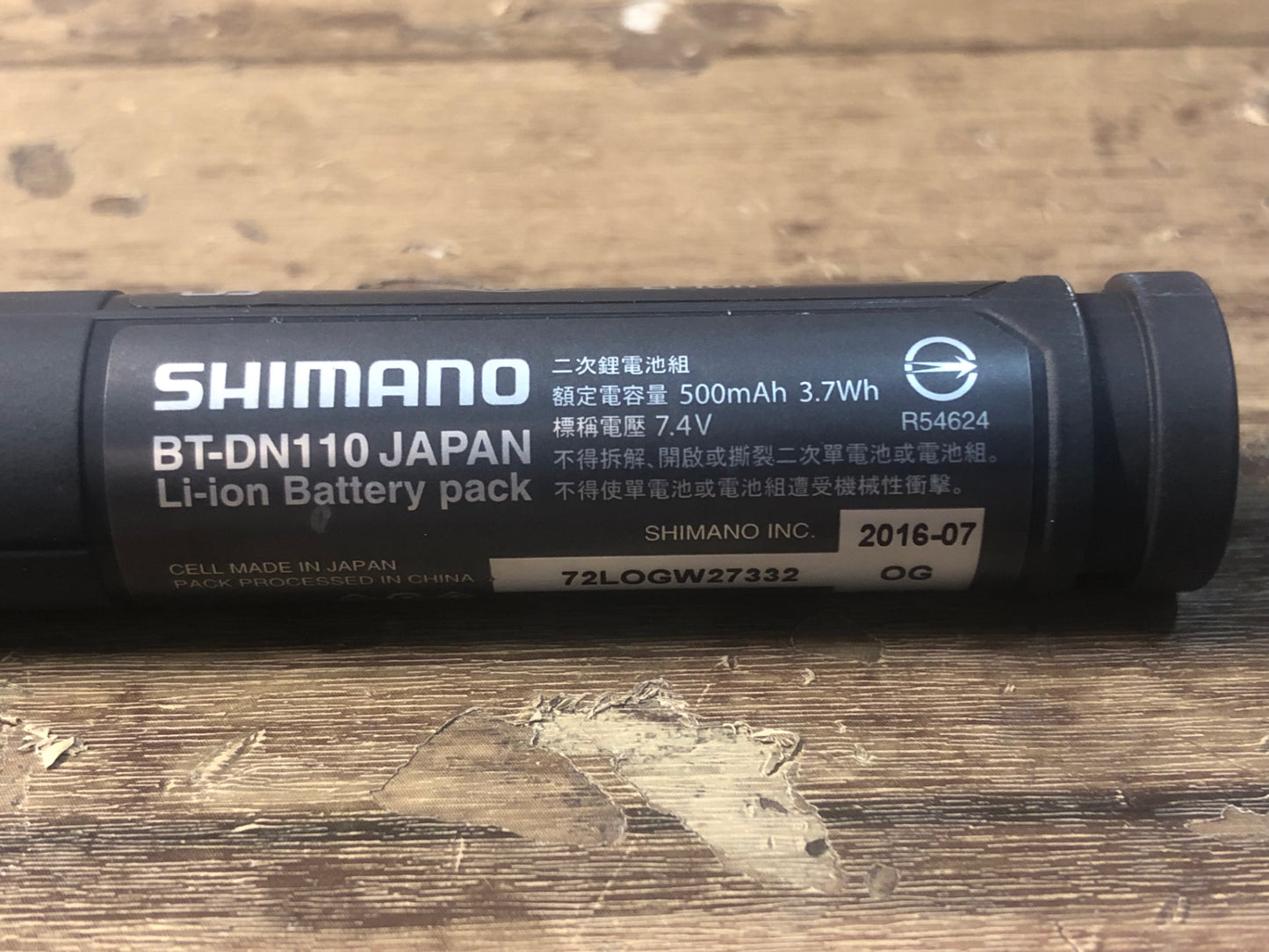 ID903 シマノ SHIMANO BT-DN110 Di2 電動 ビルトインバッテリー