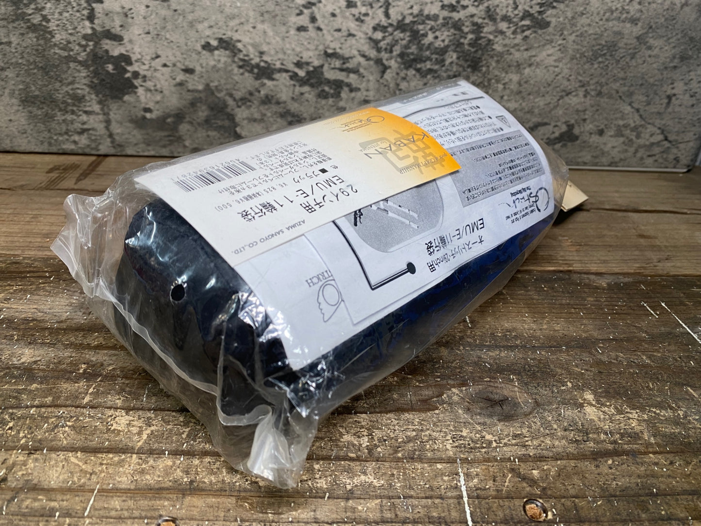 IR843 オーストリッチ OSTRICH EMU E-11 輪行袋 29インチ用 ※未使用